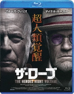 Movie - Corrective Measures - Japan Blu-ray Disc