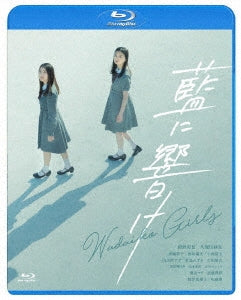 Japanese Movie - Ai ni Hibike (Between Us) - Japan Blu-ray Disc