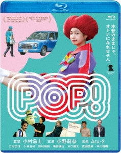 Japanese Movie - POP! - Japan Blu-ray Disc
