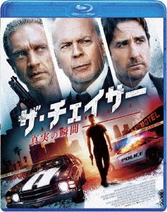 Movie - Gasoline Alley - Japan Blu-ray Disc