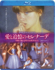 Movie - Laura, les ombres de l'ete 4K Remastered - Japan Blu-ray Disc