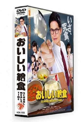 Japanese TV Series-Oishii Kyushoku-Japan 4 DVD Box Set