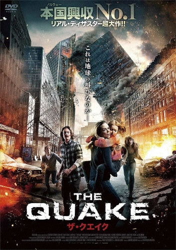 Movie-The Quake-Japan DVD