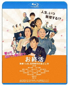 Japanese Movie - Oshukatsu Jyukushun! Jinsei, Hyakunen Jidai no Sugoshikata - Japan Blu-ray Disc