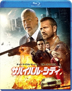 Movie - Killing Field - Japan Blu-ray Disc+DVD