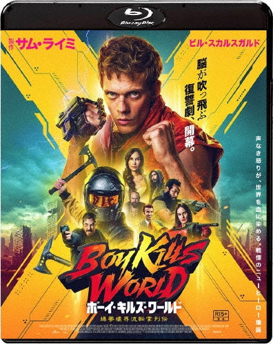 Movie - Boy Kills World - Japan Blu-ray Disc