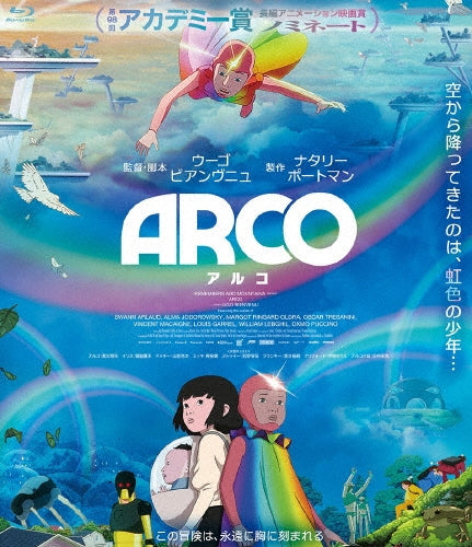 Animation - Arco - Japan Blu-ray Disc