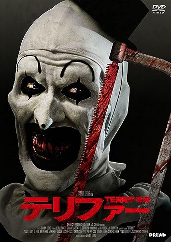 Movie - Terrifier - Japan DVD Disc