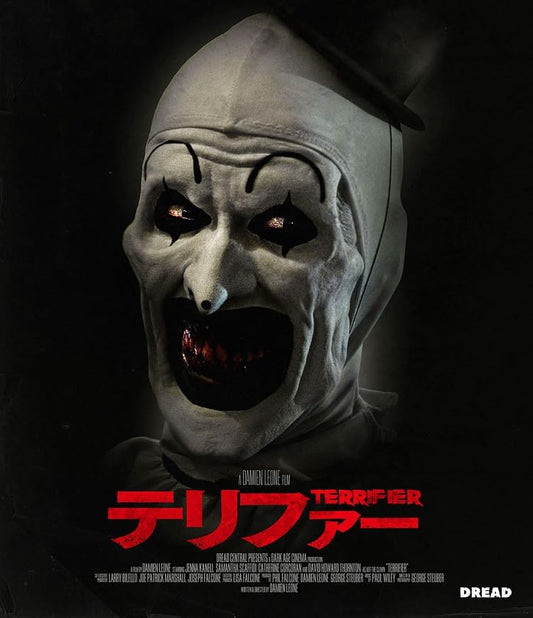Movie - Terrifier - Japan Blu-ray Disc