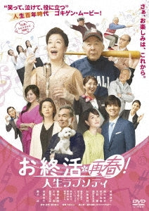 Japanese Movie - Oshukatsu Sai-syun! Jinsei Rhapsody - Japan DVD