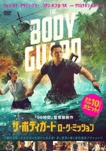 Movie - Freelance - Japan DVD