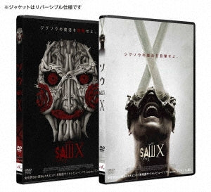 Movie - Saw X - Japan 2 DVD