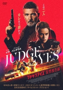 Movie - Cult Killer - Japan DVD