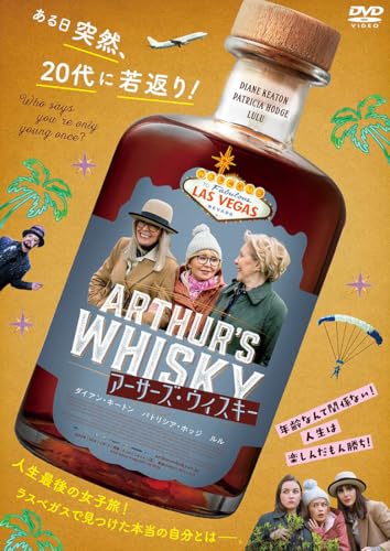 Movie - Arthur'S Whisky - Japan DVD