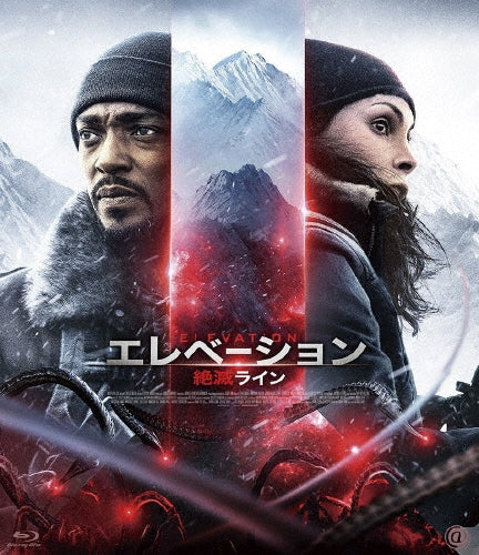 Movie - Elevation - Japan Blu-ray Disc