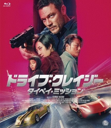 Movie - Weekend In Taipei - Japan Blu-ray Disc