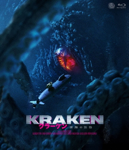 Movie - KRAKEN - Japan Blu-ray Disc