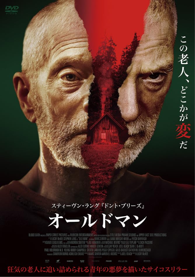 Movie - Old Man - Japan  DVD