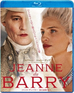 Movie - Jeanne Du Barry - Japan Blu-ray Disc