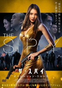 Movie - Queen Of Triads3 - Japan DVD