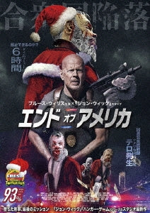 Movie - Detective Knight: Redemption - Japan DVD