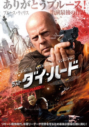 Bruce Willis,Dominic Purcell,Andy Allo,Nomzamo Mbatha,Jesse Atlas - Assassin - Japan DVD