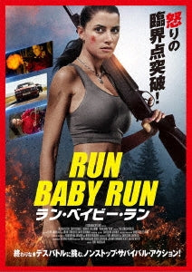 Movie - Run Baby Run - Japan DVD