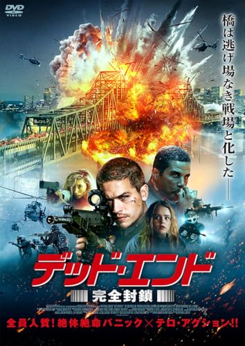 Movie - Aftermath - Japan DVD