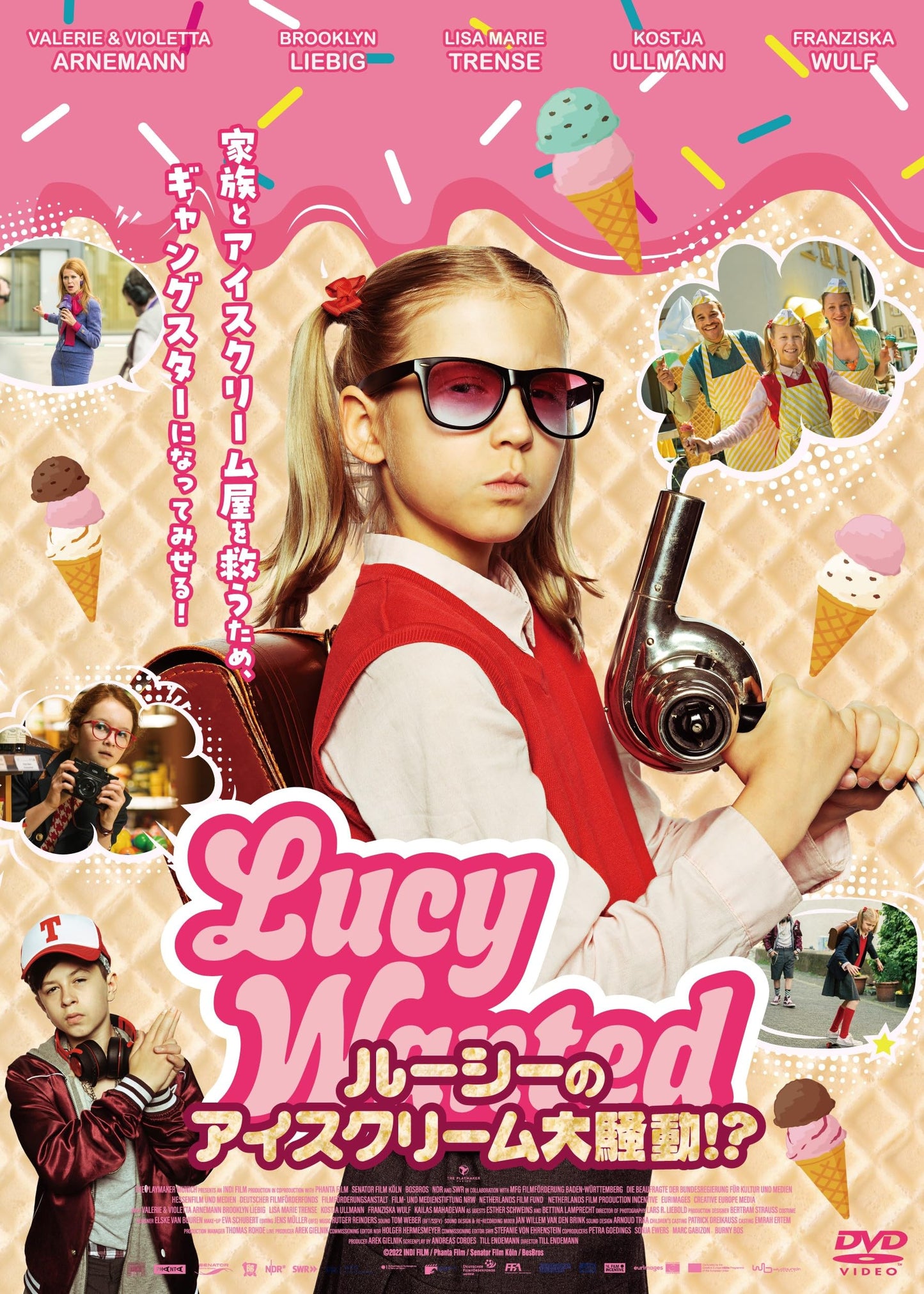 Movie - WONDER WELL - Japan DVD
