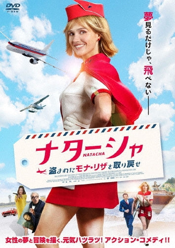 Movie - Natacha - Japan DVD