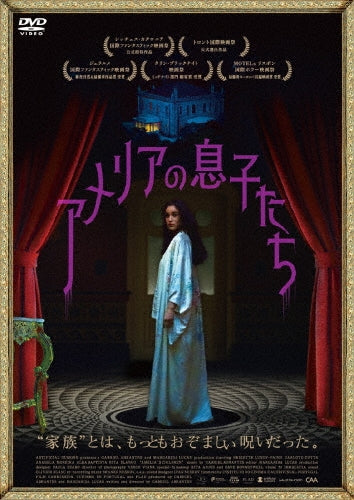 Movie - Amelia's Children - Japan DVD