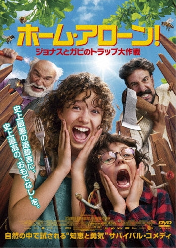 Movie - No Signal - Japan DVD