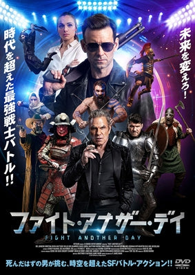 Movie - Fight Another Day - Japan DVD