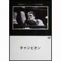 Movie-Champion-Japan DVD