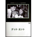 Movie-DEAD END-Japan DVD