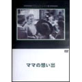 Movie-I Remember Mama-Japan DVD