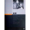 Movie-Pursued-Japan DVD