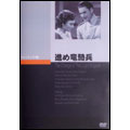 Movie-The Charge of The Light Brigade-Japan DVD