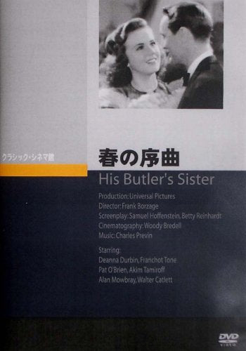 Movie-His Butler's Sister-Japan DVD