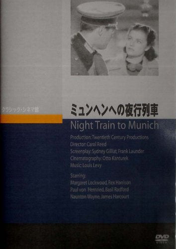 Movie-Night Train To Munich-Japan DVD