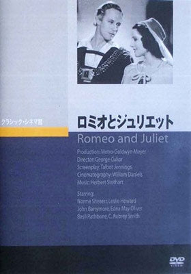 Movie-Romeo And Juliet-Japan DVD