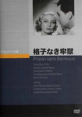 Movie-PRISONS SANS BARREAUX-Japan DVD