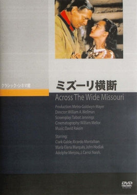 Movie-Across The Wide Missouri-Japan DVD