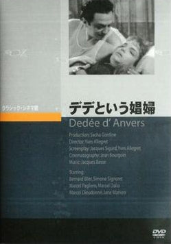 Movie-DEDEE D'ANVERS-Japan DVD