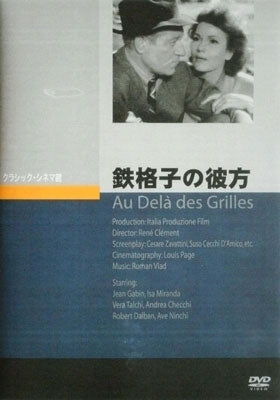 Movie-Au Dera des Grilles-Japan DVD