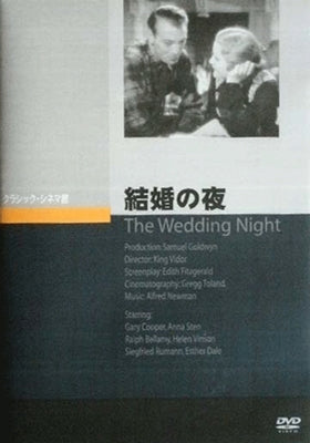 Movie-The Wedding Night-Japan DVD
