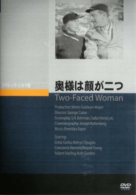 Movie-Two-Faced Woman-Japan DVD