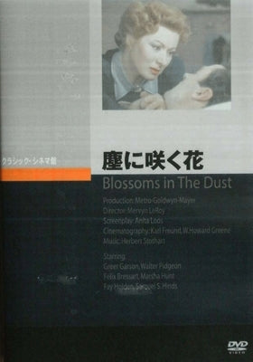 Movie-Blossoms In The Dust-Japan DVD