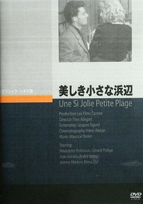 Movie-Un Si Jolie Petite Plage-Japan DVD