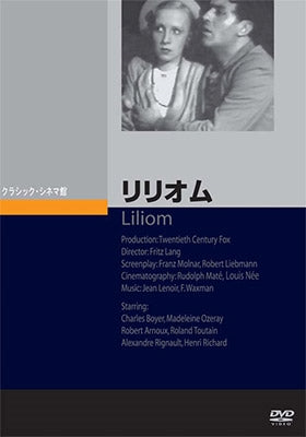 Movie-Liliom-Japan DVD